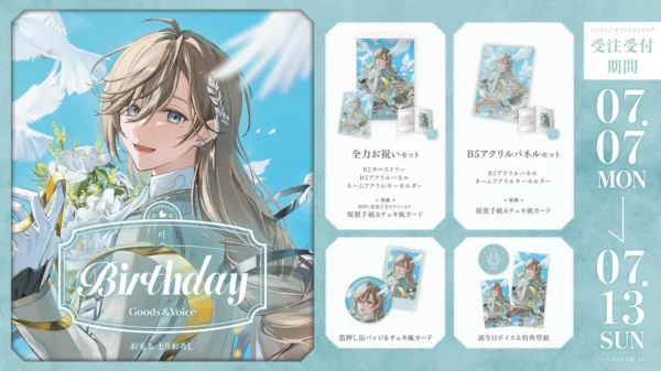 [Limited] Nijisanji Kanae Birthday Goods & Voice 2025