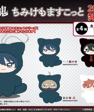 [Limited] Tougen Anki Chimikemo Mascot
