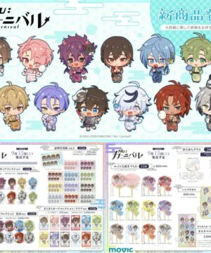 [Limited] NU: Carnival Yukata ver. Goods