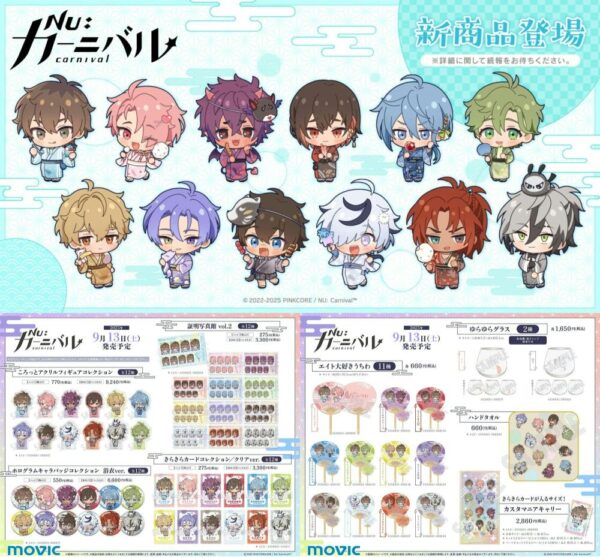 [Limited] NU: Carnival Yukata ver. Goods