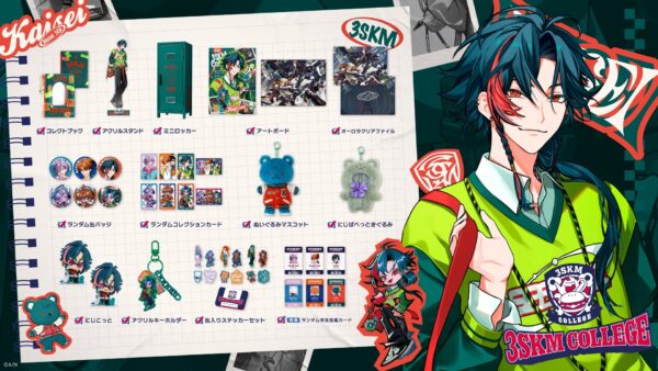[Limited] Nijisanji 3SKM College Goods - Image 3