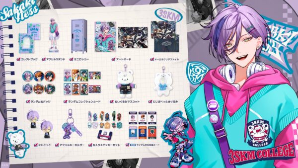 [Limited] Nijisanji 3SKM College Goods - Image 4
