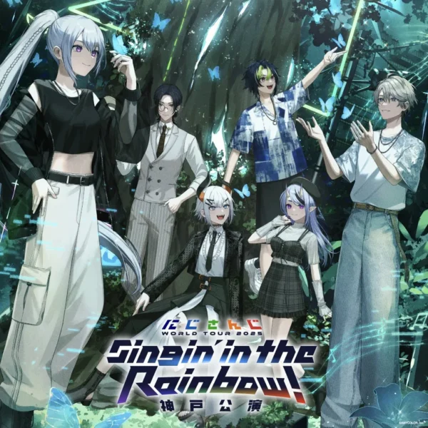 [Limited] Nijisanji WORLD TOUR 2025 Singin’ in the Rainbow Kobe Performance Goods