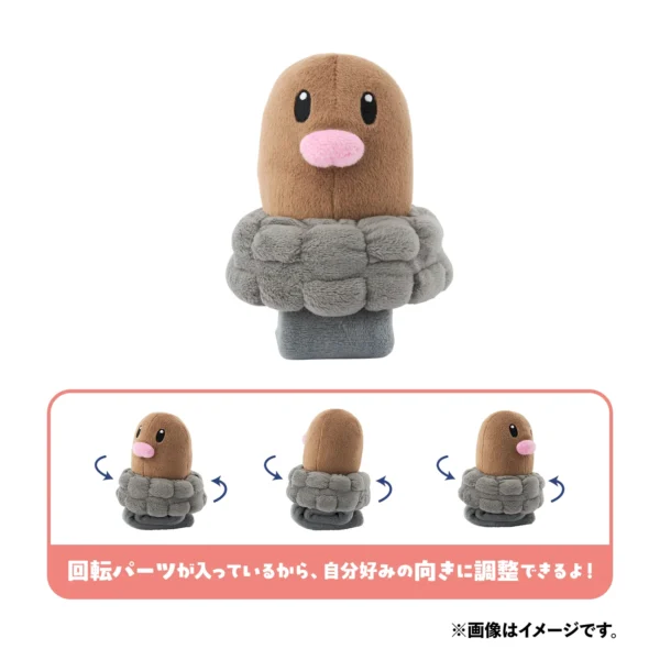 [Limited] Pokémon On the Shoulder Plush - Image 4