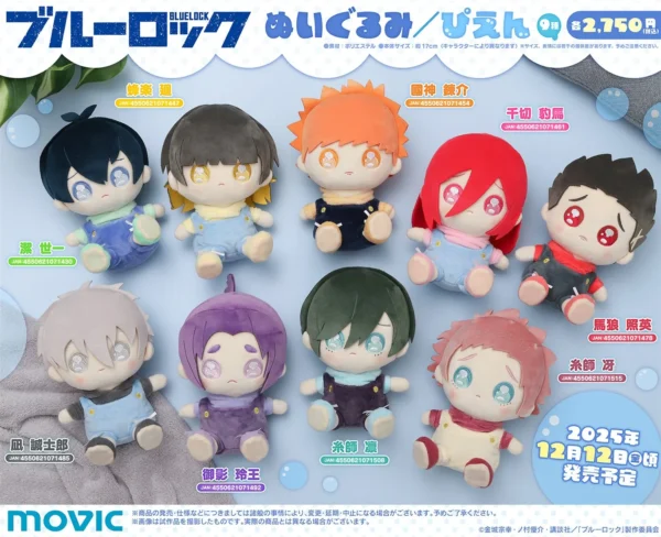 [Limited] Blue Lock Plush / Pien