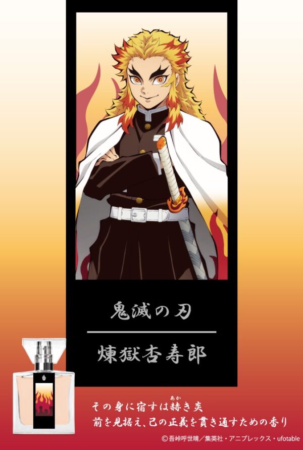 [Limited] Kimetsu no Yaiba Character Fragrance - Image 14