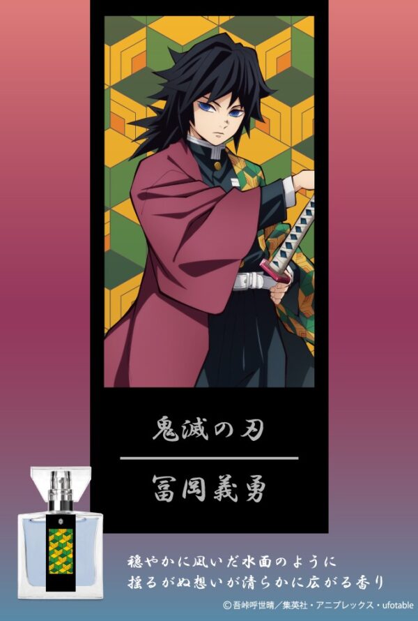 [Limited] Kimetsu no Yaiba Character Fragrance - Image 10