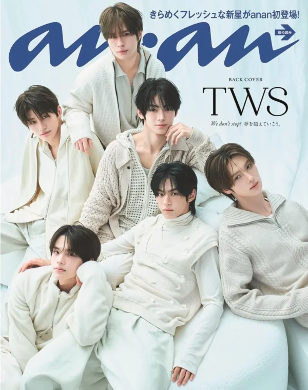 anan September 2025 No.2463 Special Edition 2-ji Datoka - Image 2