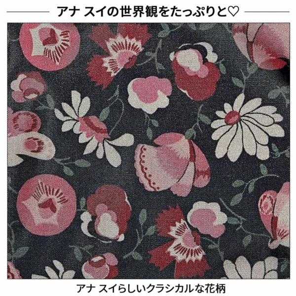 sweet November 2025 Issue w/ ANNA SUI COSMETICS Vanity Pouch - Image 5