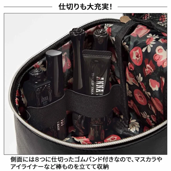 sweet November 2025 Issue w/ ANNA SUI COSMETICS Vanity Pouch - Image 7